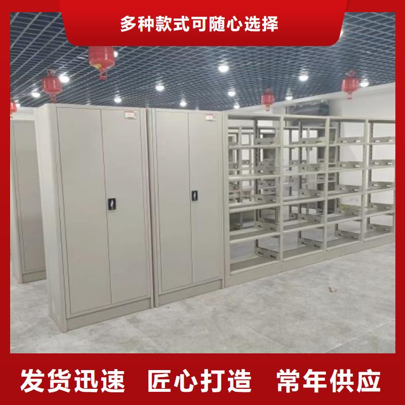 产品性能发挥与失效【桦平】密集架档案柜