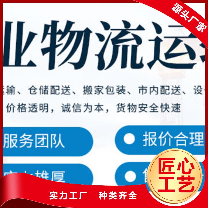 到成都回头货车整车运输公司往返2024省市县+乡镇-闪+