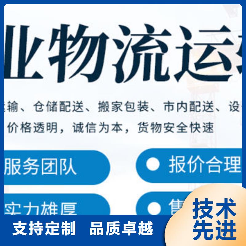 重庆到宜宾返空车搬家 2024直达专线