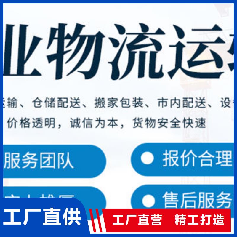 到成都回程货车整车运输公司往返省市县+乡镇-闪+送2024