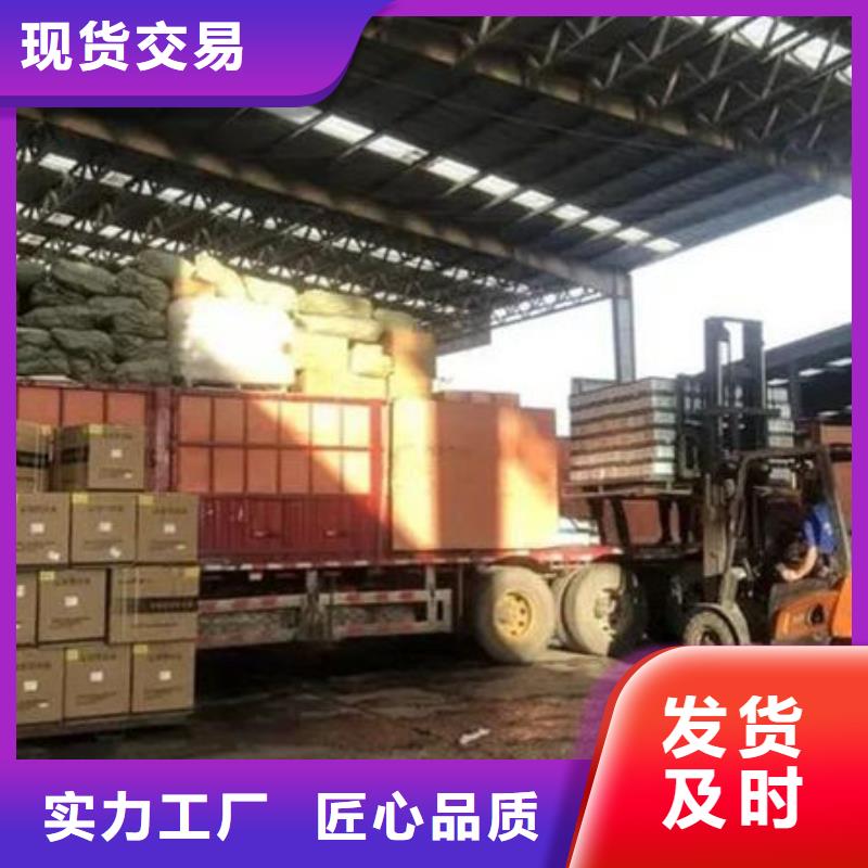 重庆发货到物流运输公司天天发车-优质货源