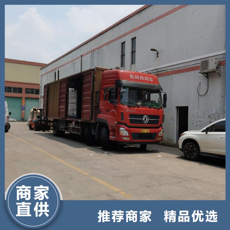 重庆发货到物流运输公司天天发车-优质货源