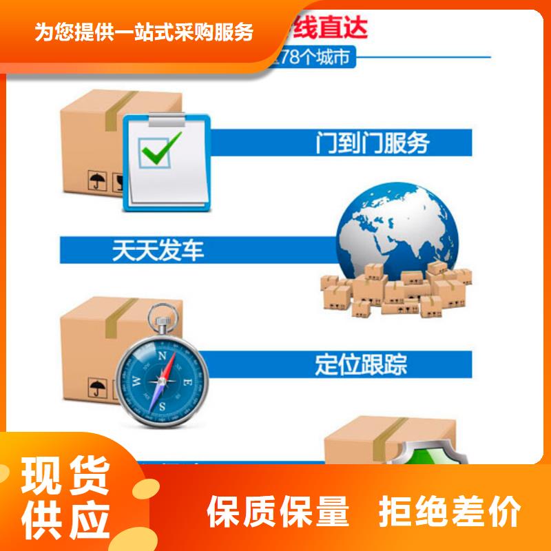 到重庆返空车物流公司风险低价格好