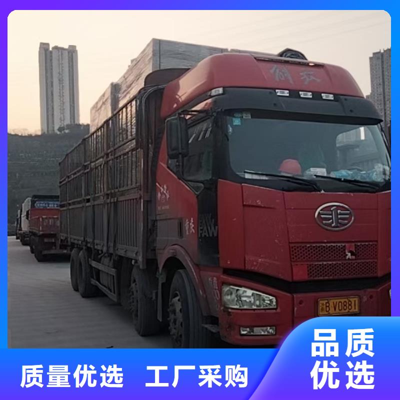 到成都回头车物流公司，价格优惠天天发车