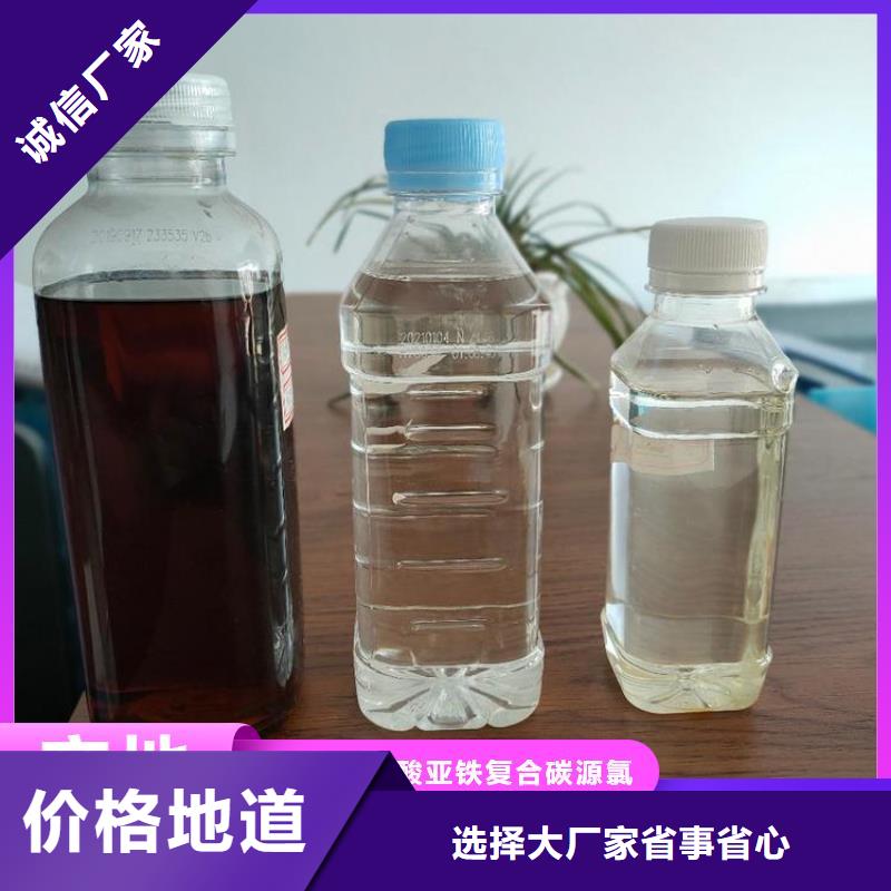 新型生物复合碳源品质卓越	