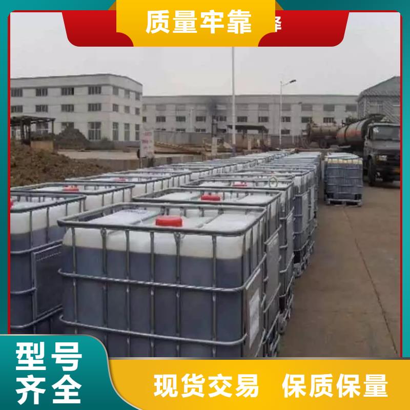 碳源葡萄糖碳源源厂直接供货