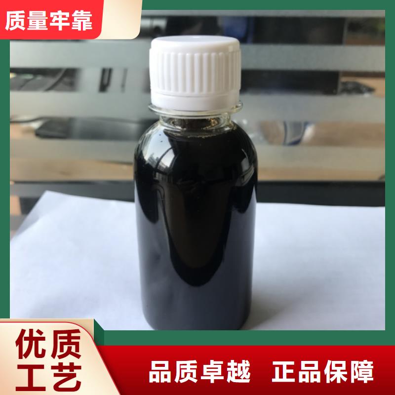  碳源常年供应