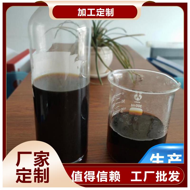 生物碳源只做精品