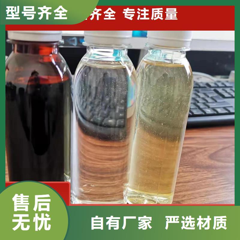 新型生物复合碳源品质卓越	