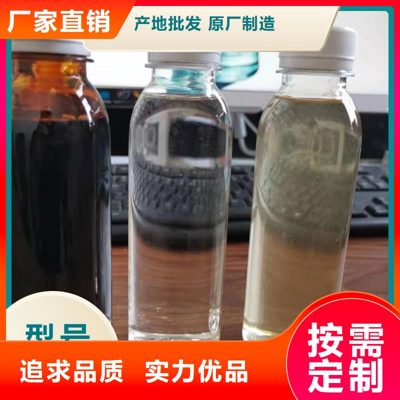 高效生物复合碳源工艺精良