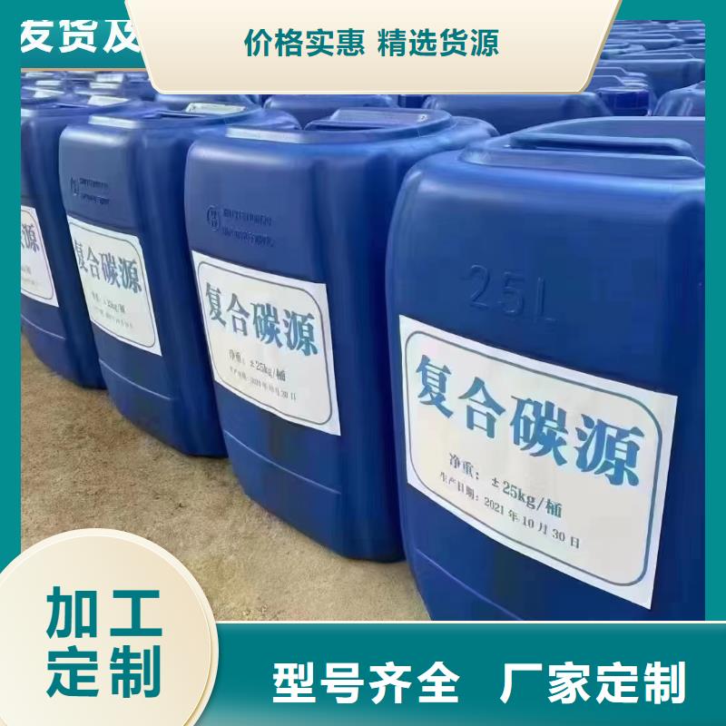  碳源用心制作
