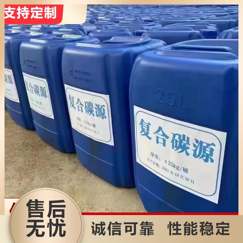 碳源工业级聚合氯化铝N年生产经验