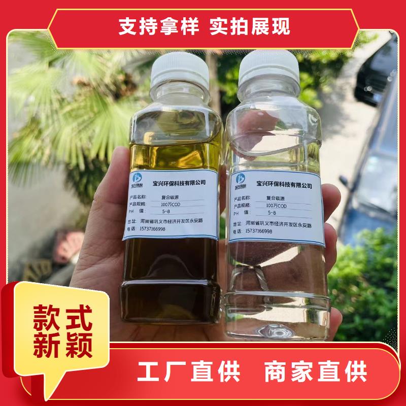 碳源工业级聚合氯化铝N年生产经验