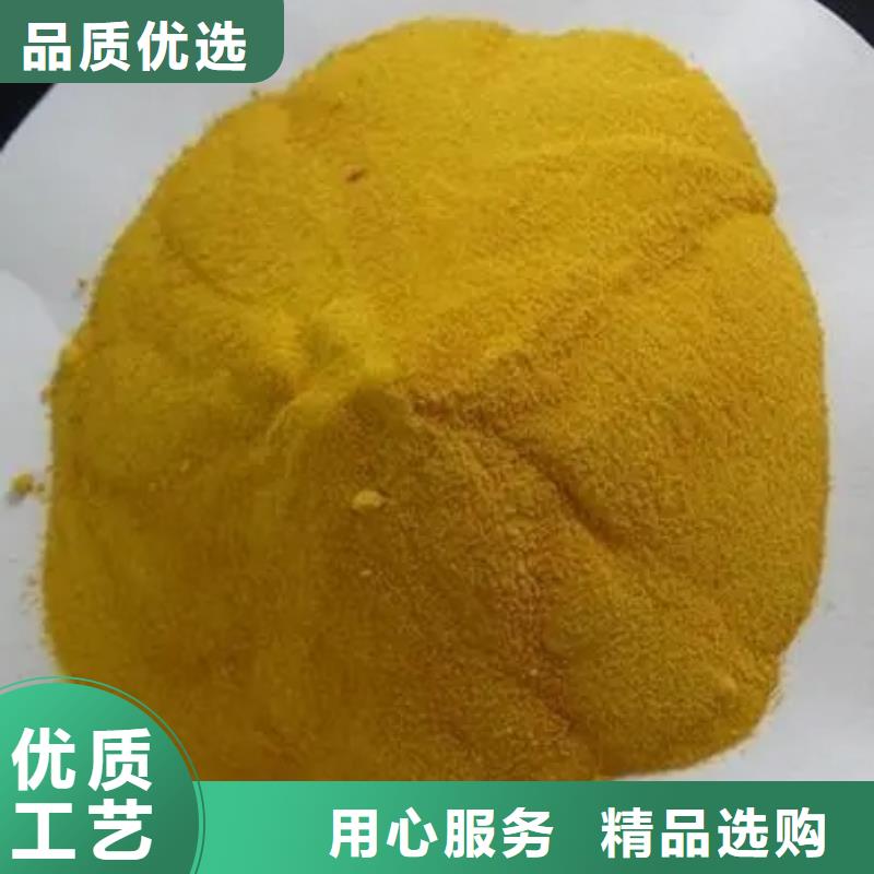  聚合氯化铝快速报价