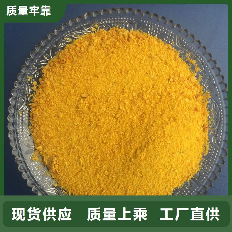 聚合氯化铝非离子聚丙烯酰胺实体诚信厂家