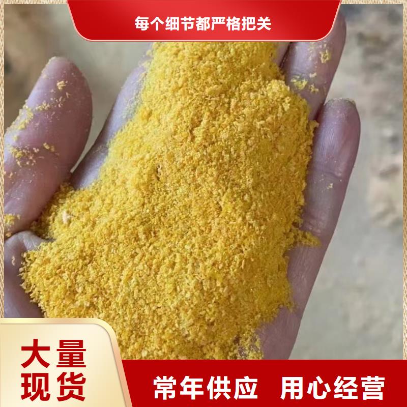 聚合氯化铝【新型生物碳源】品质之选