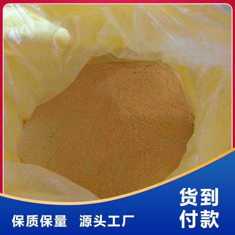 【聚合氯化铝工业级固体聚合硫酸铁自产自销】