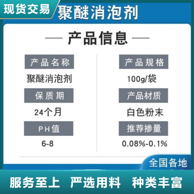  消泡剂检验发货