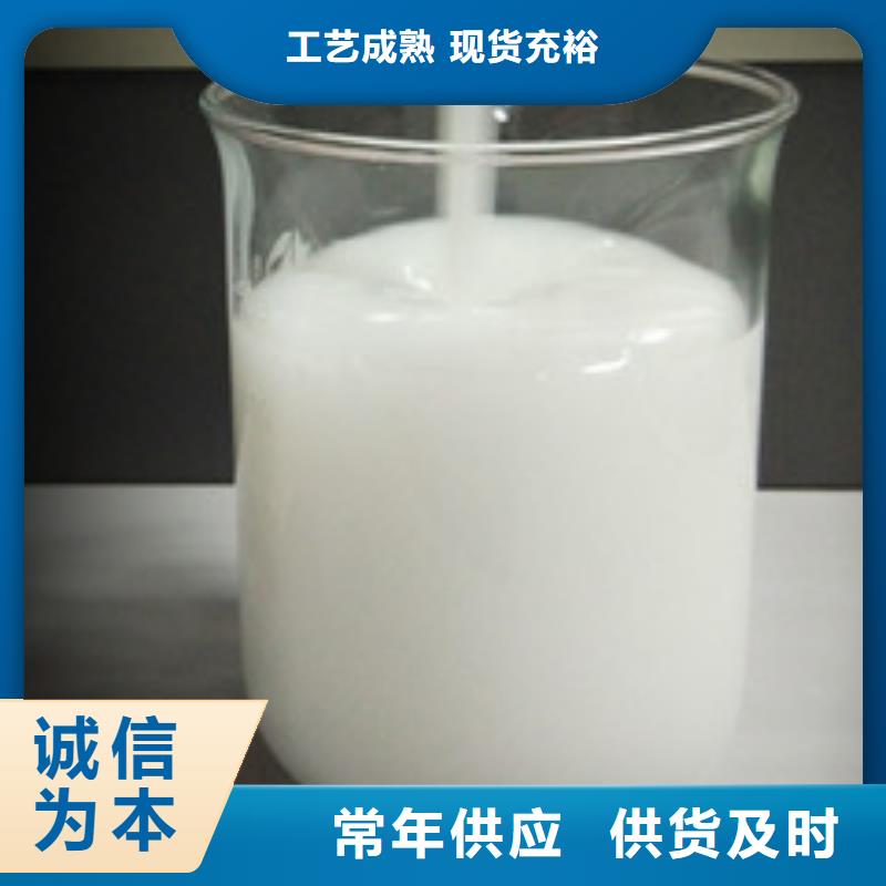 消泡剂 新型生物复合碳源厂家十分靠谱