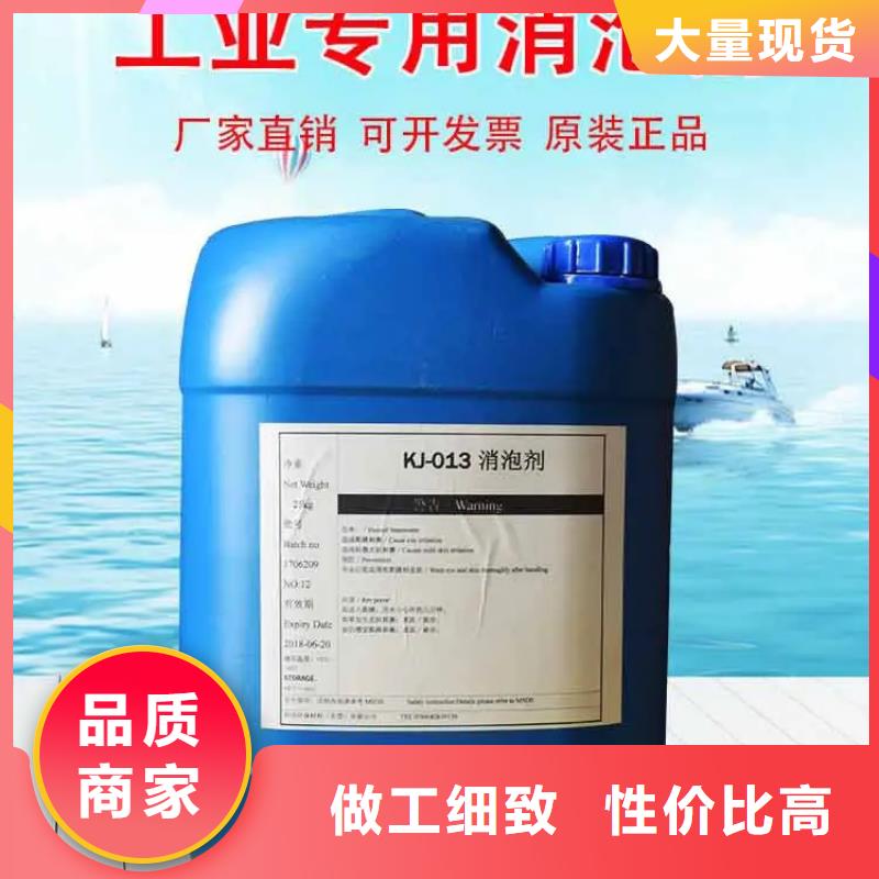 消泡剂,液体碳源质检严格