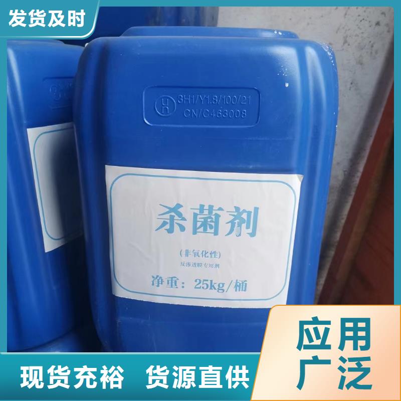 【消泡剂】乙酸钠碳源主推产品