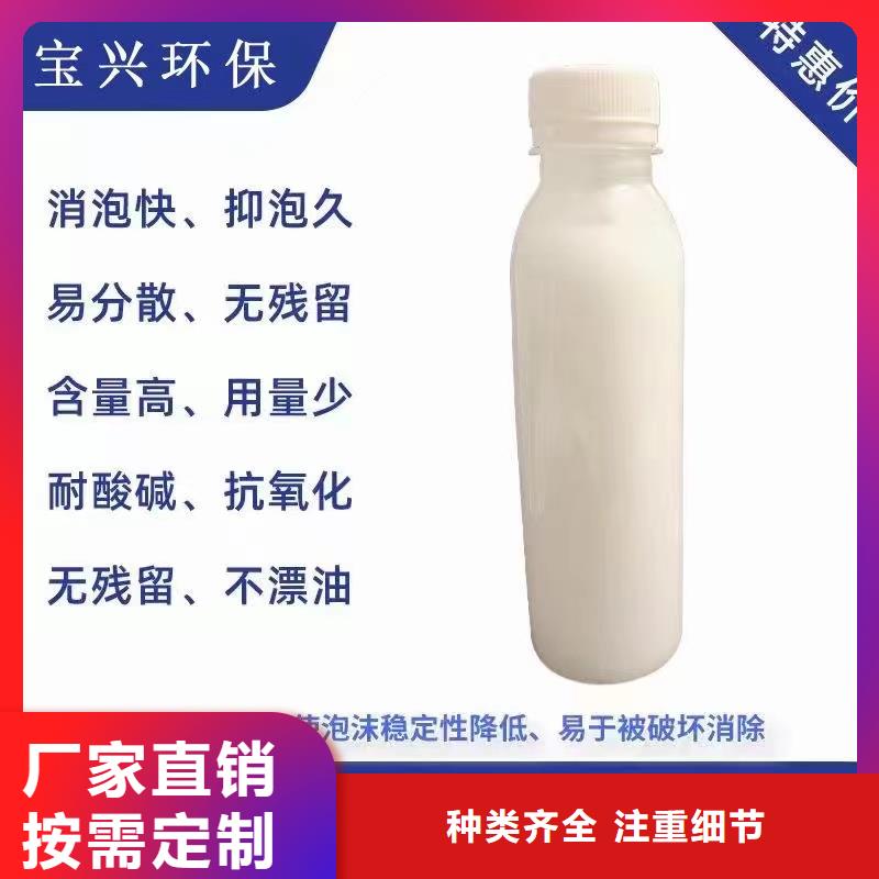 消泡剂送货上门