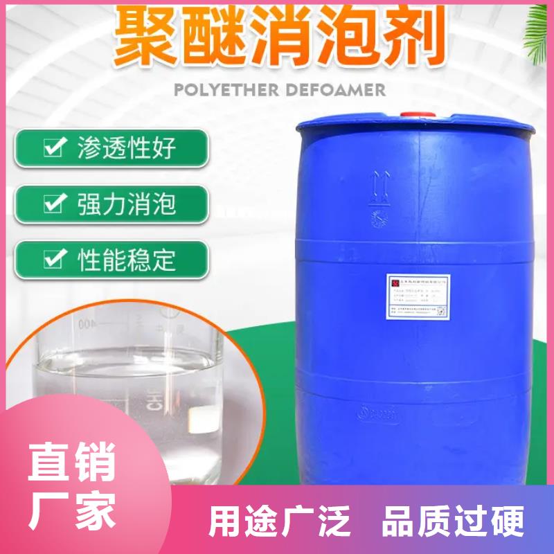 消泡剂送货上门
