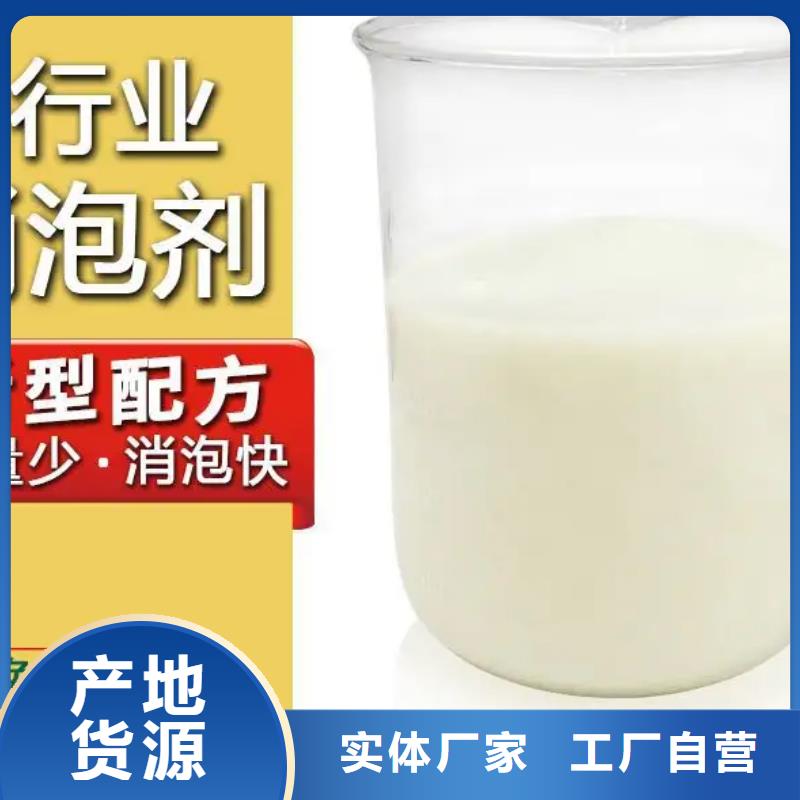 消泡剂送货上门