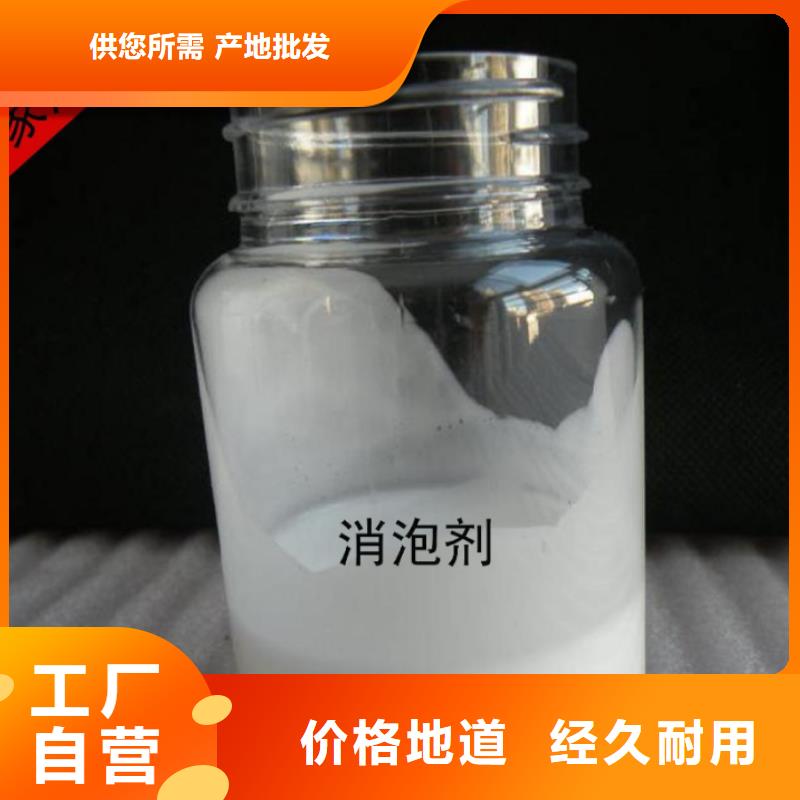 消泡剂高纯聚合氯化铝实力厂家直销