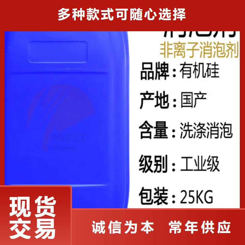 消泡剂检验发货