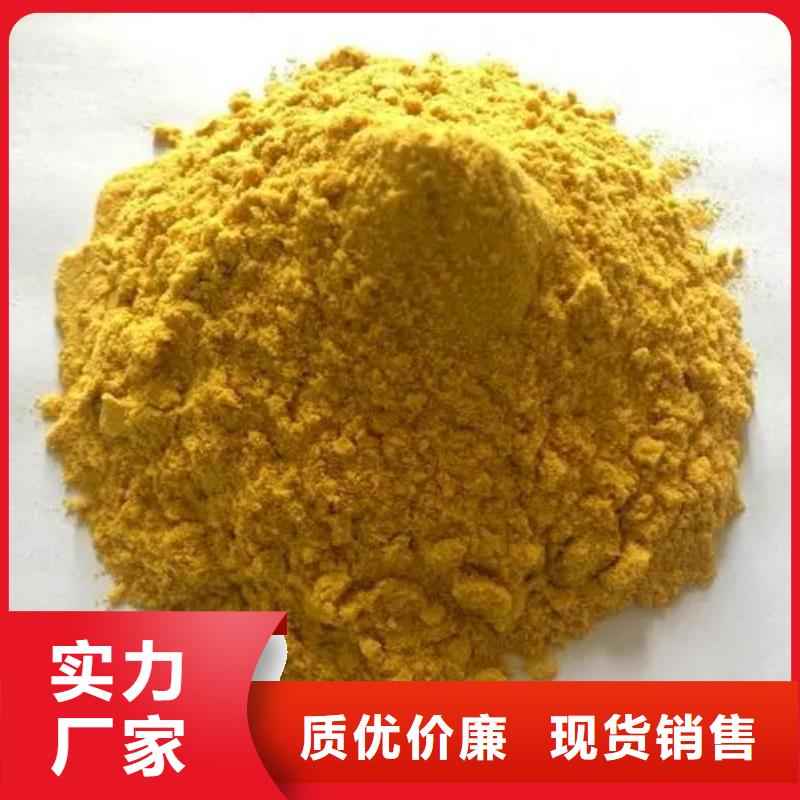 【聚合硫酸铁】 液体硫酸亚铁严选材质