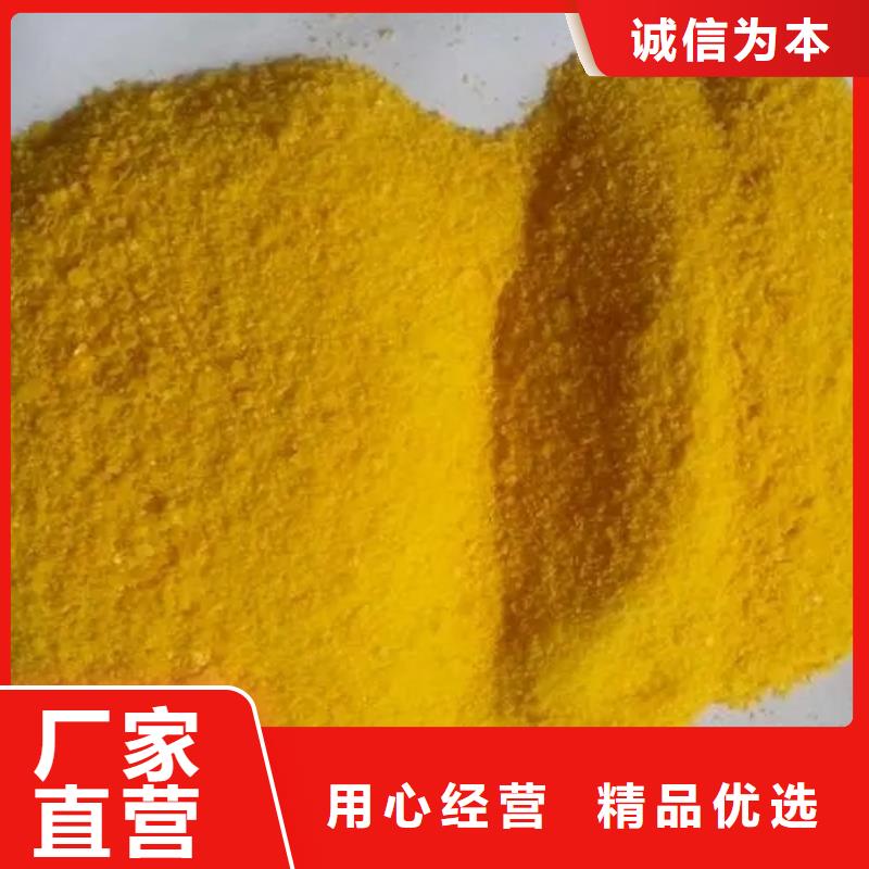 聚合硫酸铁好货采购