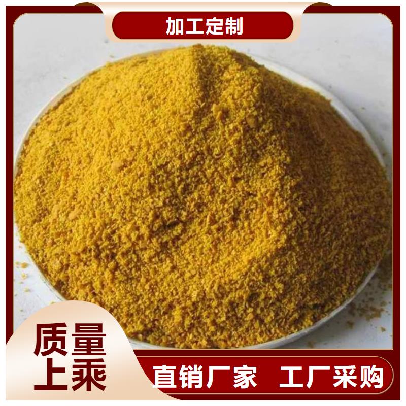 聚合硫酸铁好货采购