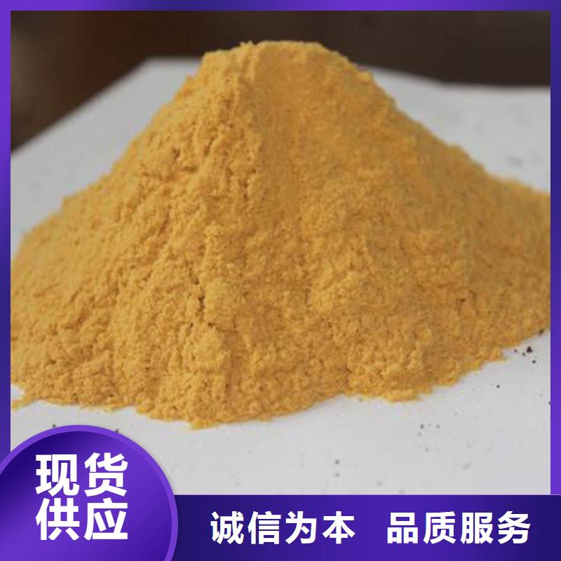 聚合硫酸铁新型生物复合碳源支持非标定制