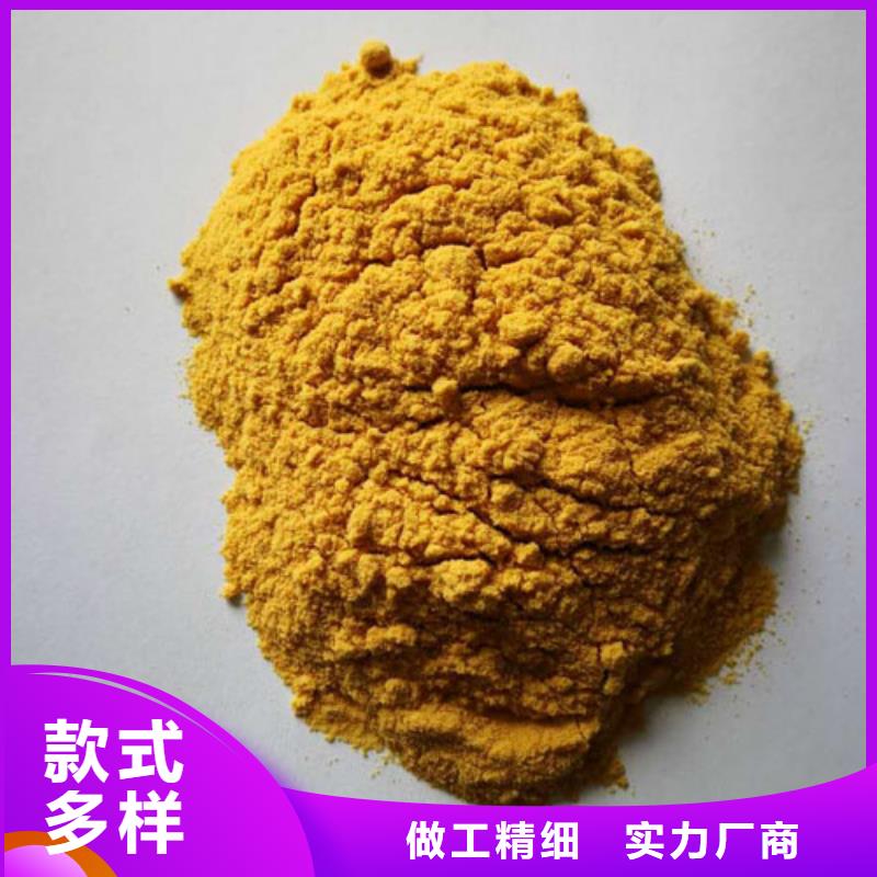  聚合硫酸铁一件也发货