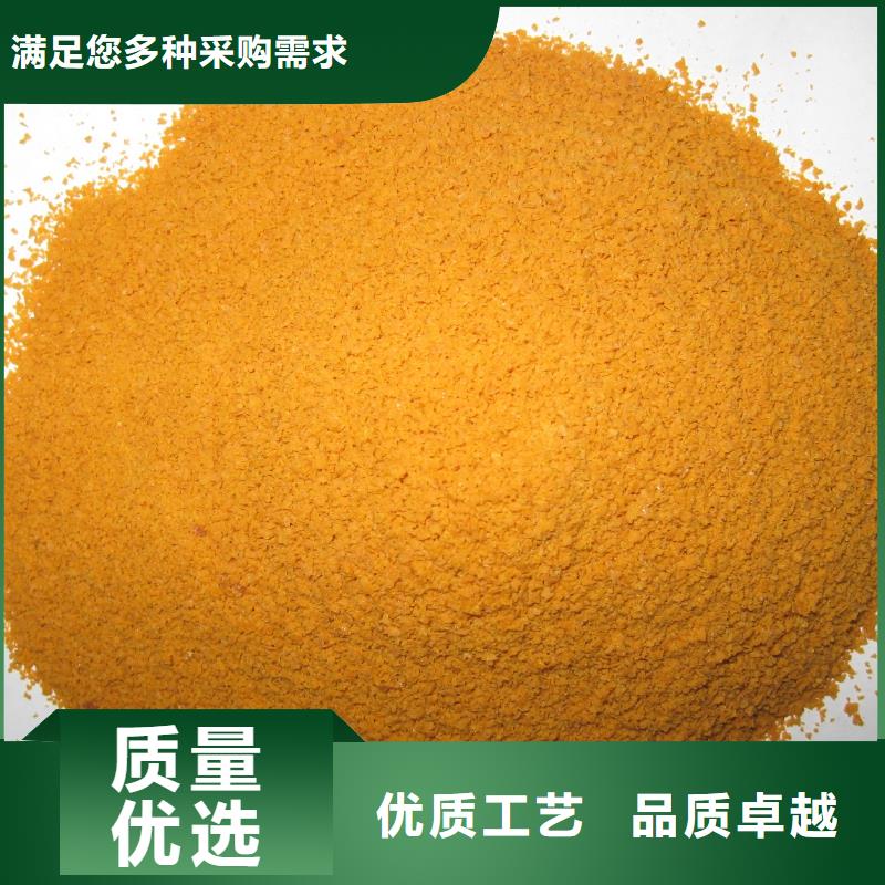 【聚合硫酸铁】阳离子聚丙烯酰胺满足您多种采购需求