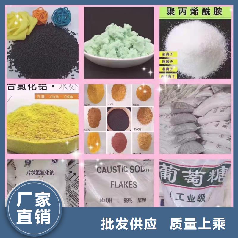 聚合硫酸铁精工制作