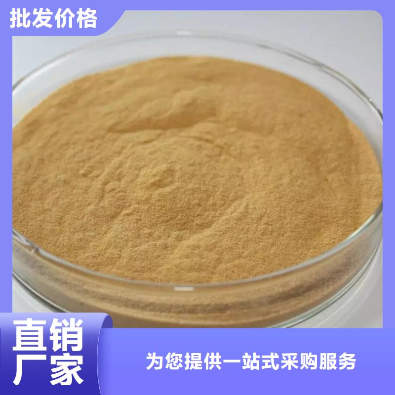 聚合硫酸铁液体碳源产地直供