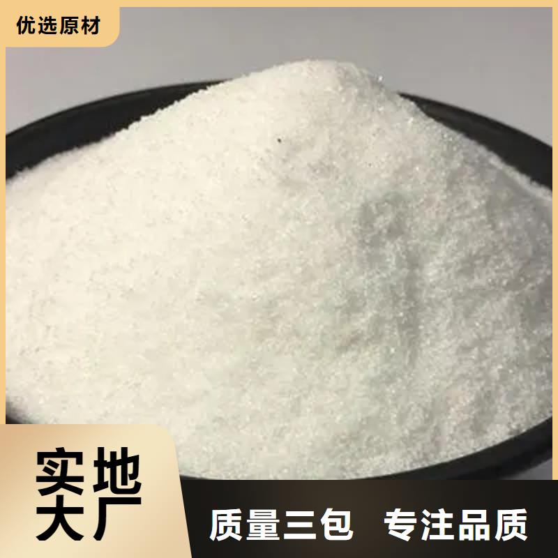  聚丙烯酰胺质量优选
