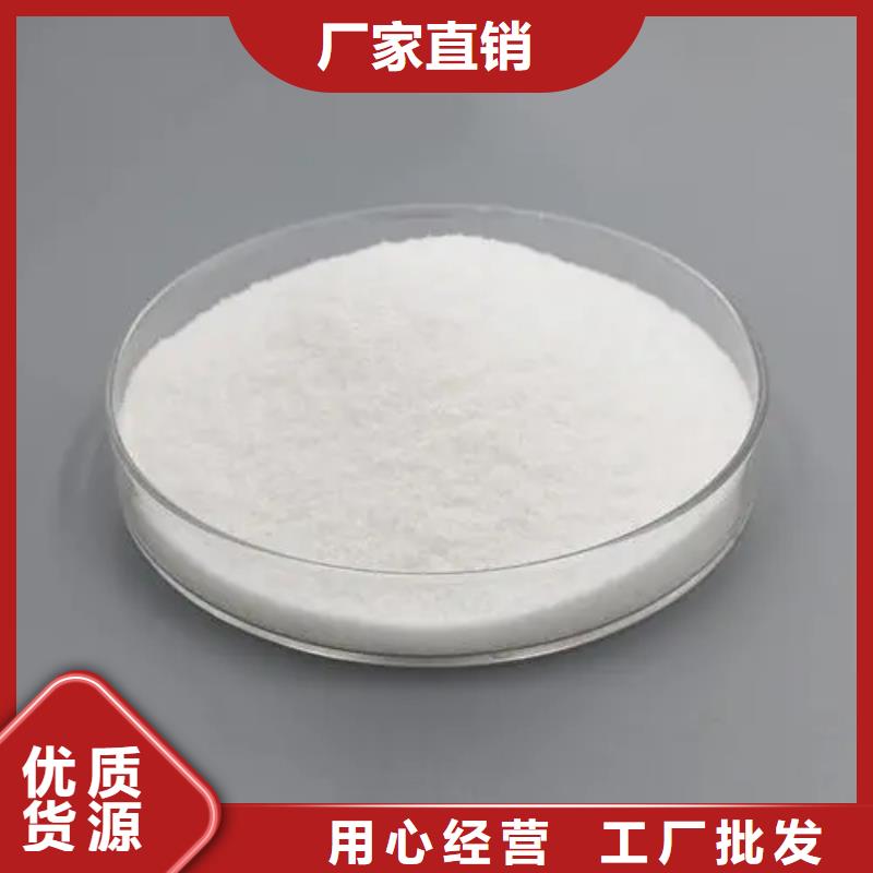  聚丙烯酰胺工艺精细质保长久