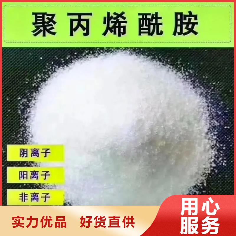 聚丙烯酰胺-食品级聚丙烯酰胺源头厂家