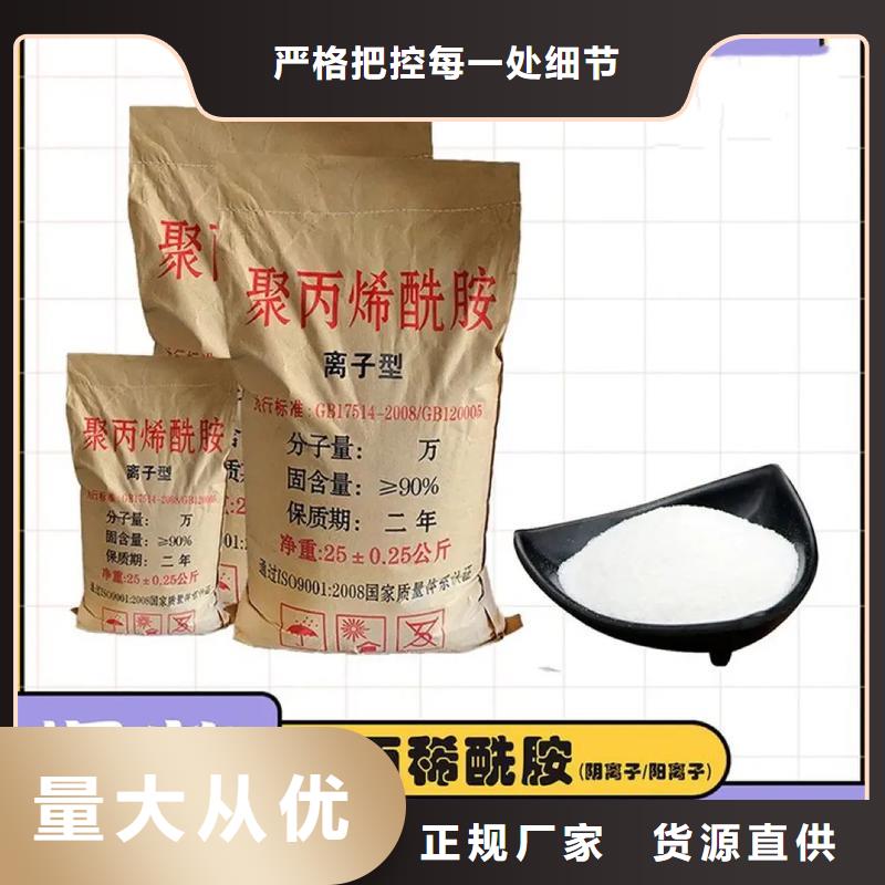  聚丙烯酰胺丰富的行业经验