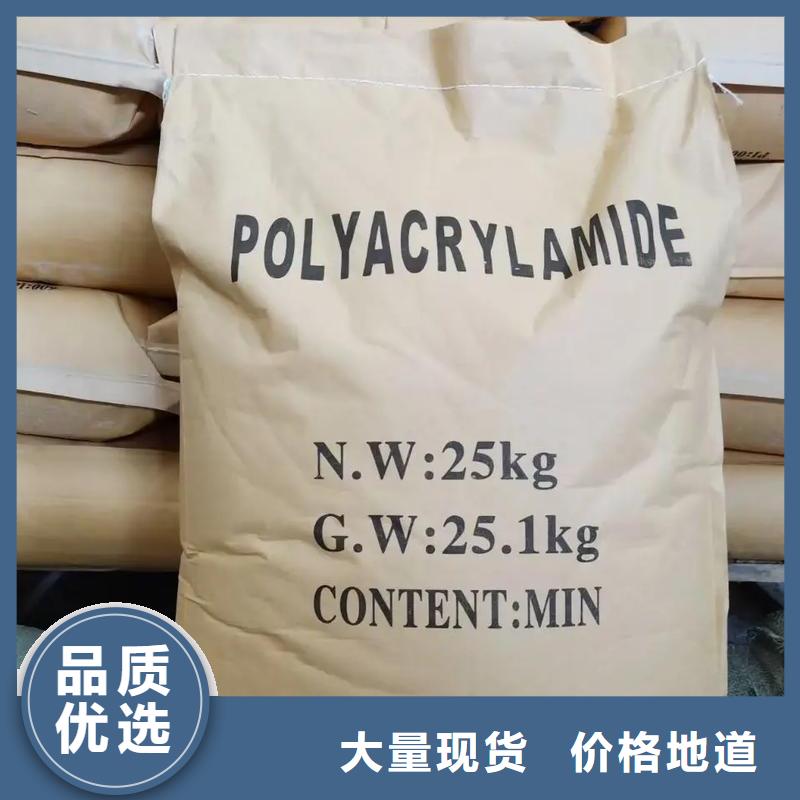  聚丙烯酰胺好品质选我们