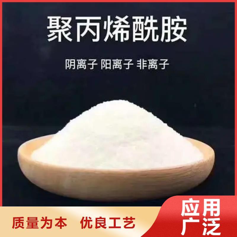  聚丙烯酰胺拥有核心技术优势