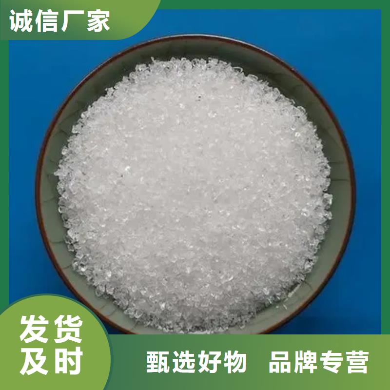 聚丙烯酰胺葡萄糖碳源免费获取报价