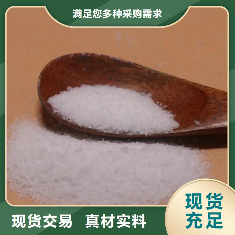  聚丙烯酰胺保障产品质量