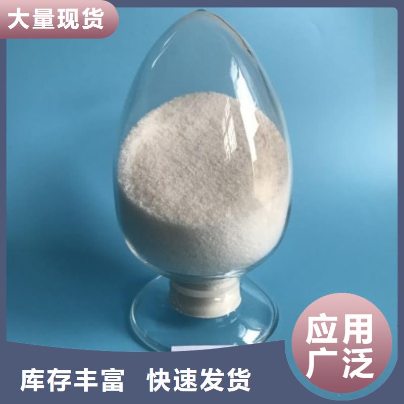 聚丙烯酰胺,高分子聚丙烯酰胺厂家直接面向客户