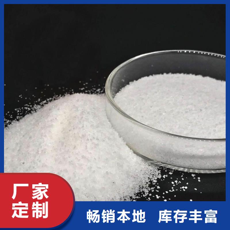  聚丙烯酰胺拥有核心技术优势