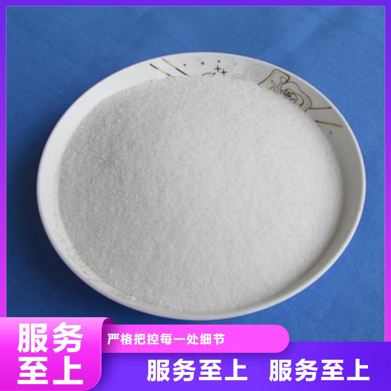 【聚丙烯酰胺】_乙酸钠碳源采购无忧