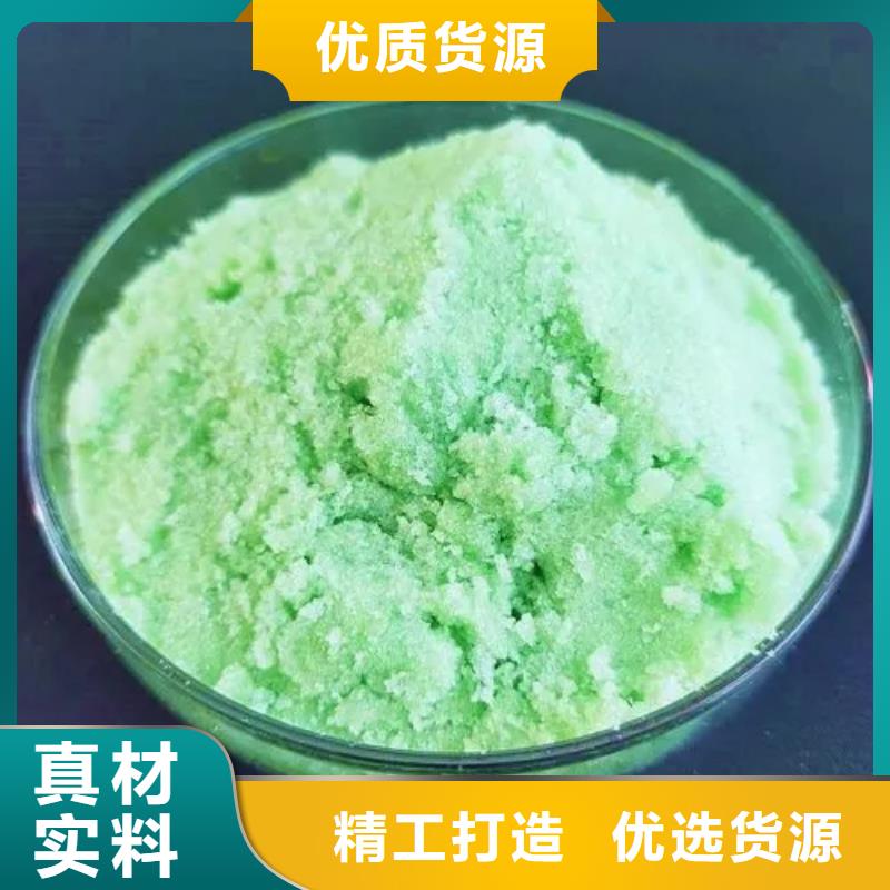  硫酸亚铁多行业适用